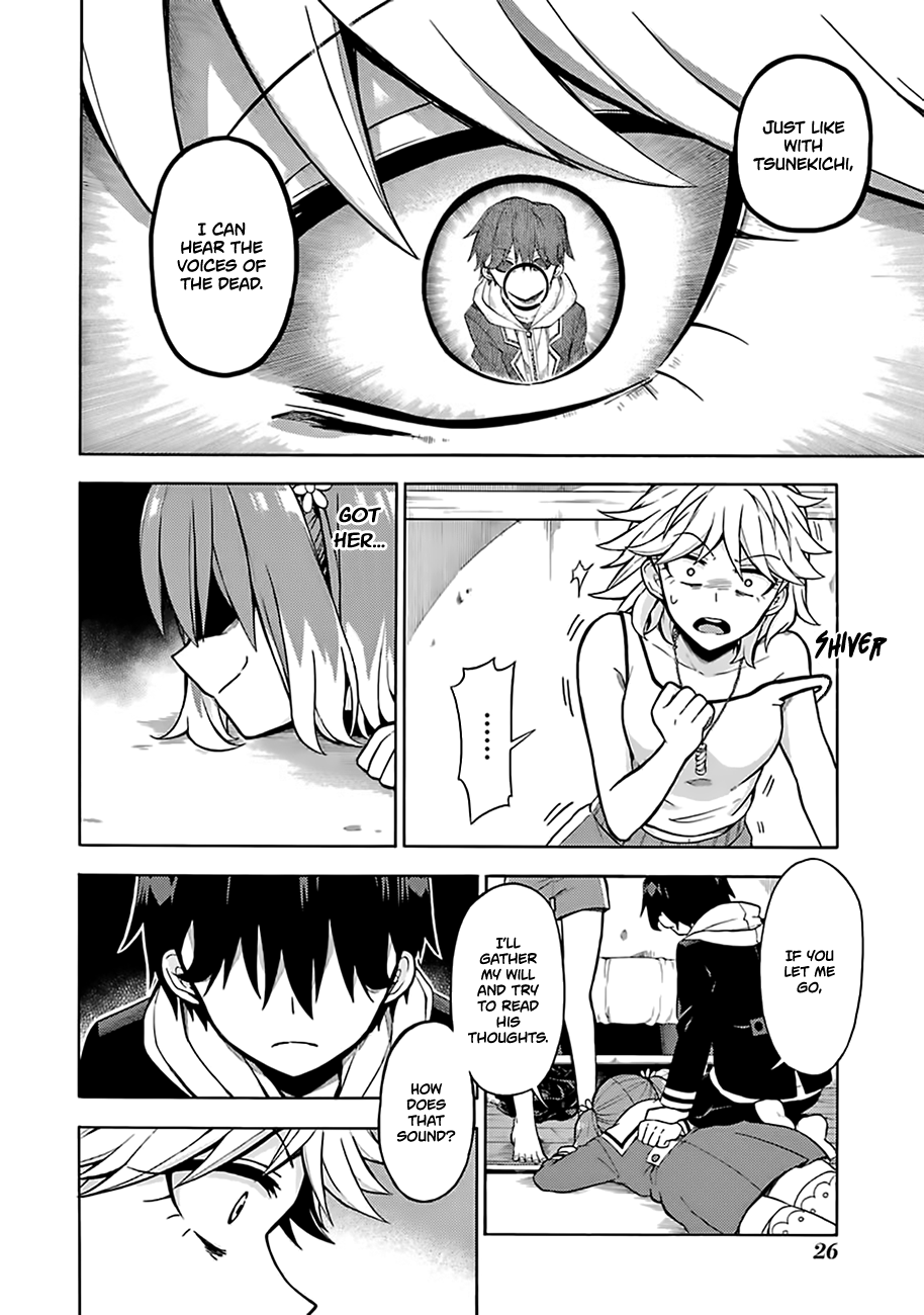 Munou na Nana Chapter 12 28